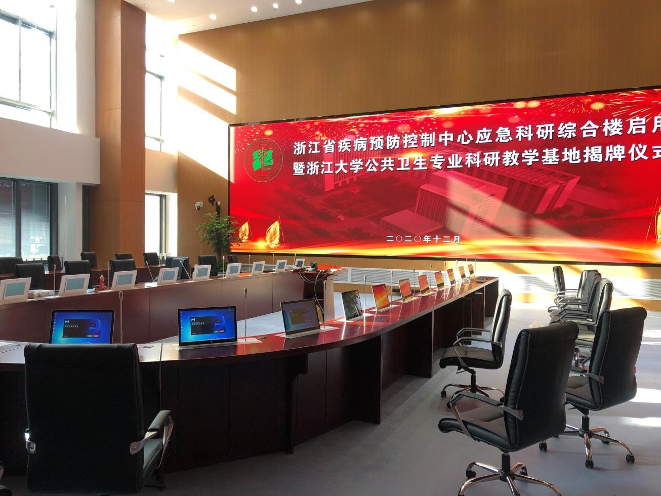 浙江省疾病預(yù)防控制中心